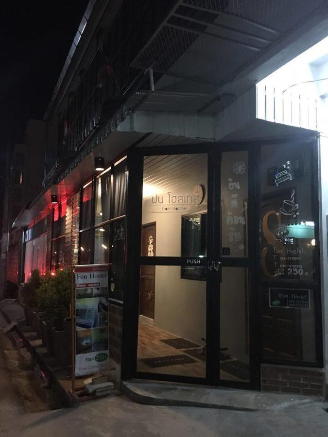Fon Hostel Chiang Rai Exterior foto